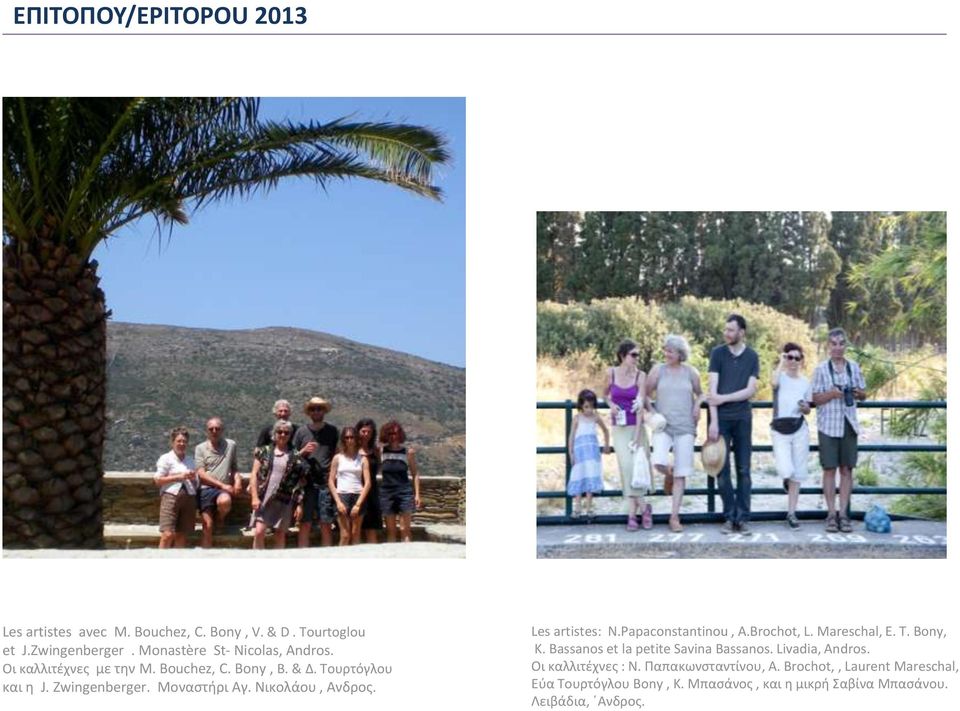 Les artistes: N.Papaconstantinou, A.Brochot, L. Mareschal, E. T. Bony, K. Bassanos et la petite Savina Bassanos. Livadia, Andros.