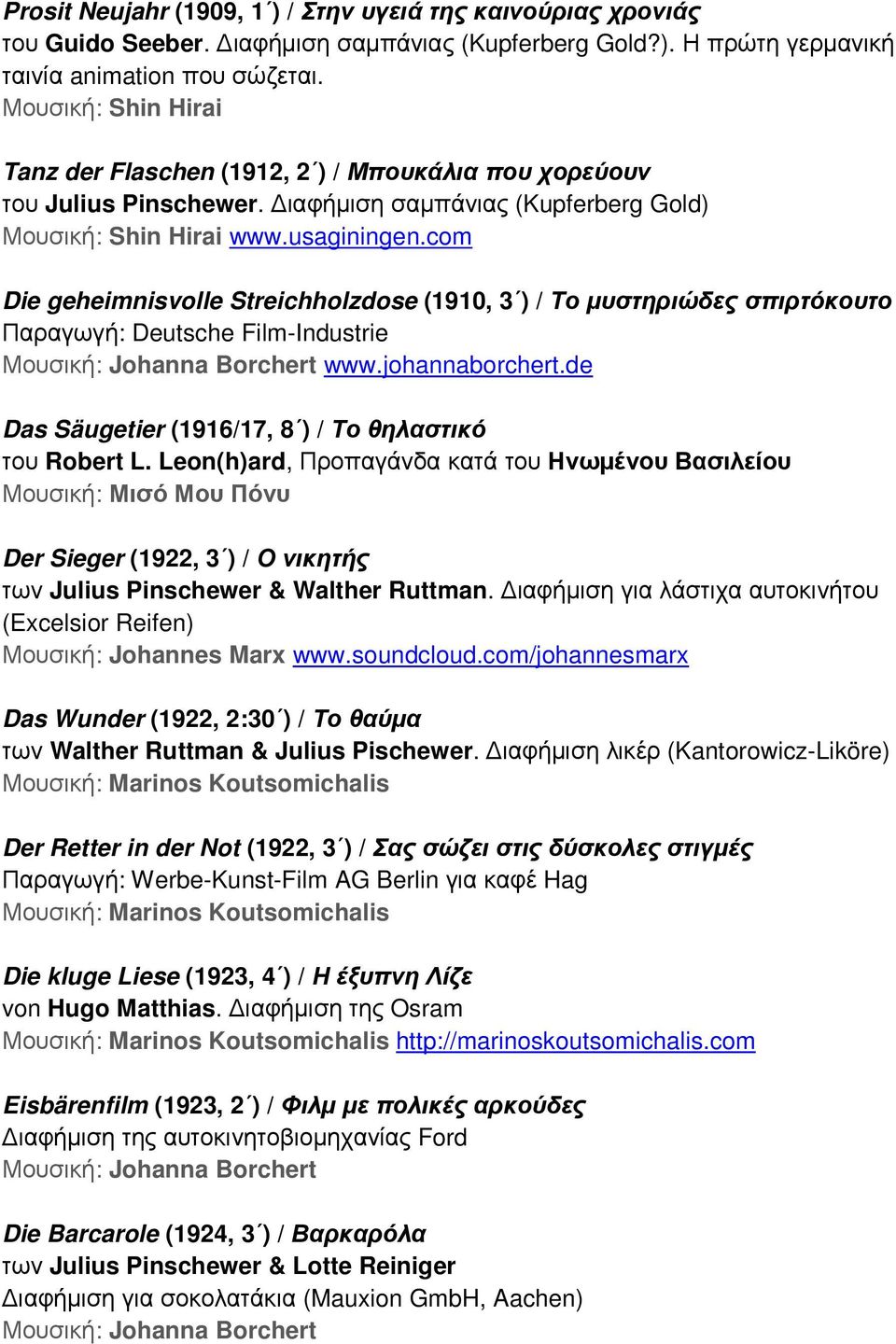 com Die geheimnisvolle Streichholzdose (1910, 3 ) / Το µυστηριώδες σπιρτόκουτο Παραγωγή: Deutsche Film-Industrie Μουσική: Johanna Borchert www.johannaborchert.