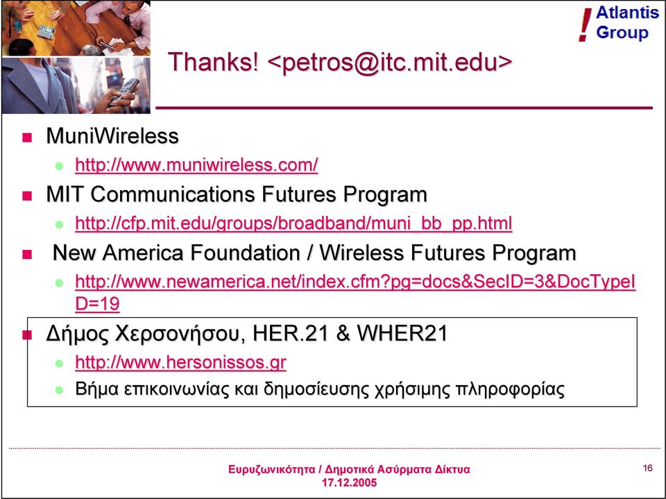 html New America Foundation / Wireless Futures Program http://www.newamerica.net/index.cfm?