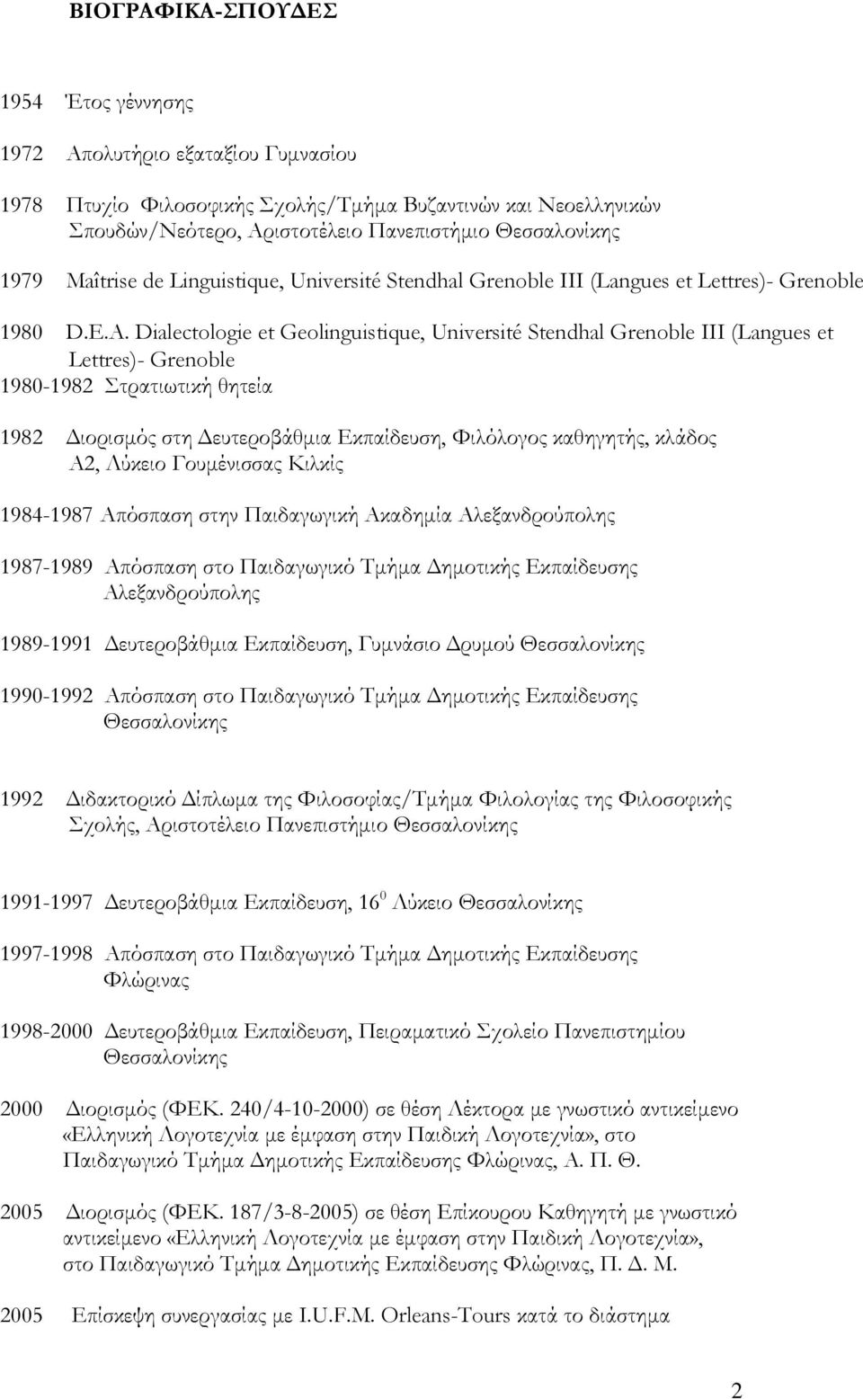 Dialectologie et Geolinguistique, Université Stendhal Grenoble III (Langues et Lettres)- Grenoble 1980-1982 τρατιωτική θητεία 1982 Διορισμός στη Δευτεροβάθμια Εκπαίδευση, Υιλόλογος καθηγητής, κλάδος