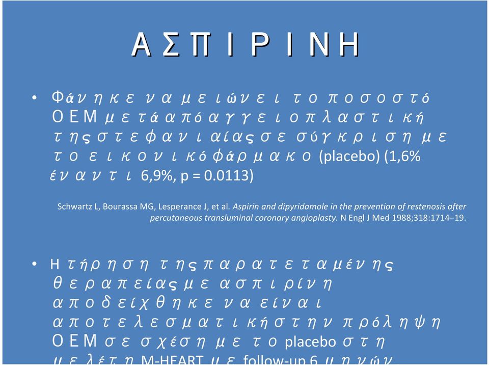 Aspirin and dipyridamole in the prevention of restenosis after percutaneous transluminal coronary angioplasty.