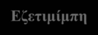 PRAVAFENIX + Εζετιμίμπη έναντι σιμβαστατίνη + εζετιμίμπη σε ασθενείς πολύ υψηλού κινδύνου Efficacy phase Safety phase Pravastatin 40mg / Fenofibrate 160mg + Ezetimibe 10mg (n = 137) Simvastatin 20mg