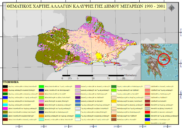 Πίνακας2 Αποτελέσματα ταξινόμησης για τις τρεις υπό εξέταση χρονικές στιγμές. 1993 2001 2010 ΚΛΑΣΗ ΠΟΣΟΣΤΟ ΕΚΤΑΣΗ ΕΚΤΑΣΗ ΕΚΤΑΣΗ ΠΟΣΟΣΤΟ ΠΟΣΟΣΤΟ (στρ.) (στρ.) (στρ.) Καμένες εκτάσεις 1.52% 5016.6 0.