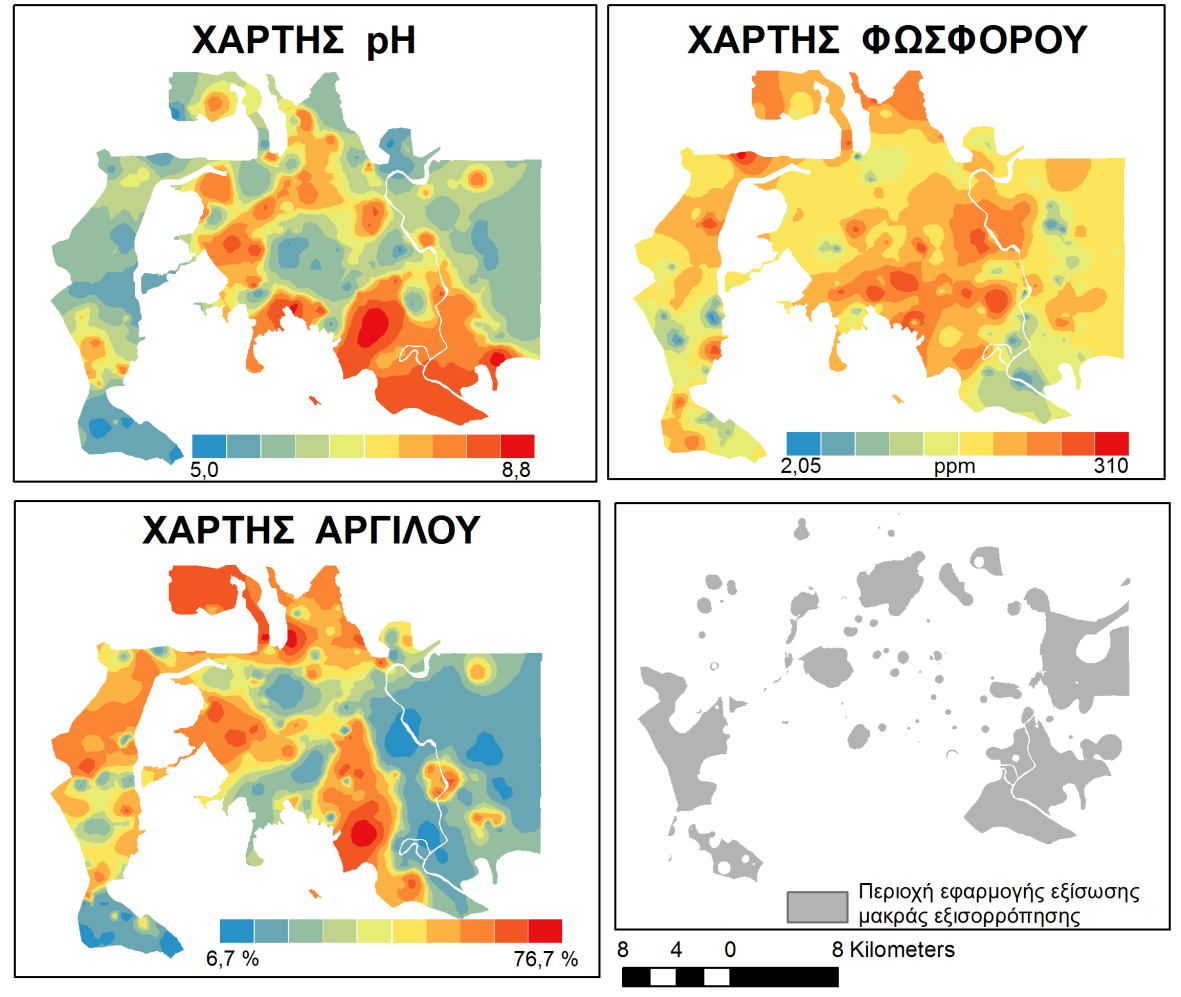 Επίσης παρουσιάζονται οι ποσότητες δύο λιπασμάτων (Kg 0-20-0 ή 0-48- 0/στρέμμα) μέσω των οποίων είναι εφικτό να προστεθούν στο έδαφος οι απαιτούμενες ποσότητες πεντοξειδίου