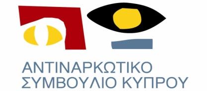 Υπεύθυνη πώληση και σερβίρισμα αλκοόλ Πρόγραμμα