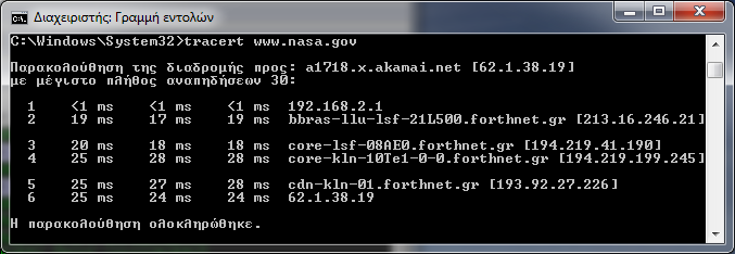 Η εκτέλεση της εντολής tracert για το www.nasa.