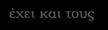 Οι επιταχυντές μπορούν να χωριστούν σε δύο βασικές