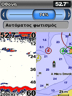 Έναρξη χρήσης Χρονική ζώνη επιλέξτε τη χρονική ζώνη που θέλετε να εμφανίζεται για τις χρονικές ενδείξεις.