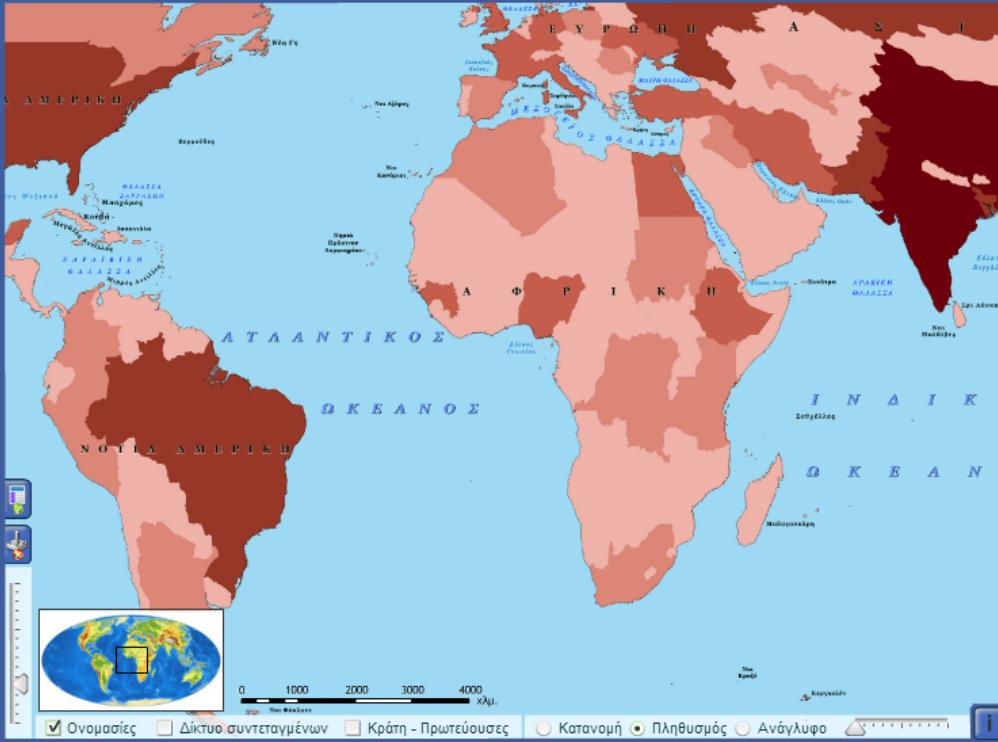 διαδραστικό υλικό Γεωγραφία Α Γυμνασίου,