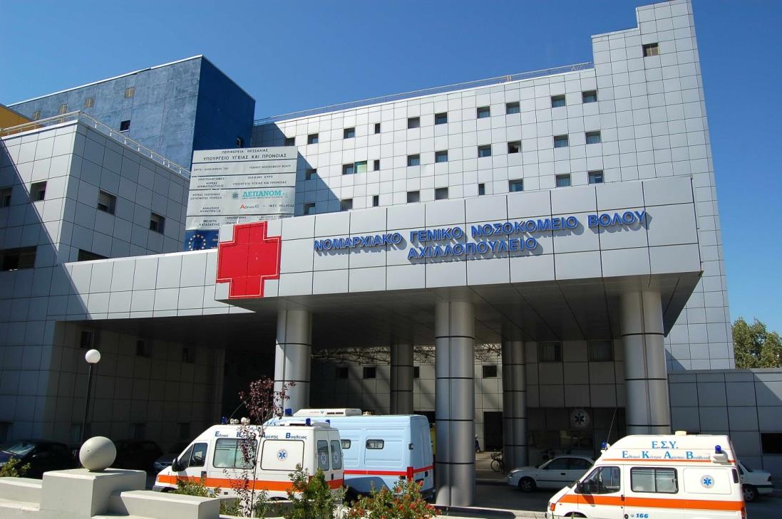 Εκτίμηση του αριθμού εισαγωγών στα νοσοκομεία λόγω αναπνευστικών