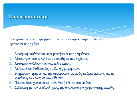 Κξαζαδάθεο