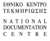 μηχανικός, Διευθύντρια της ΥΣΜΑ Παρουσίαση του Ψηφιακού