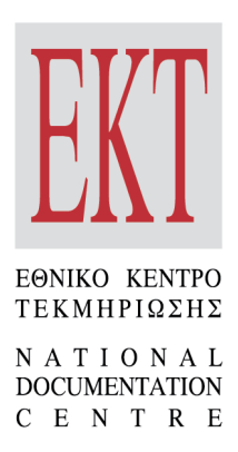 Προηγούμενες συνεργασίες 2003-2009 Η ζωφόρος του Παρθενώνα http://www.parthenonfrieze.