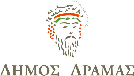 4 Δεκεμβρίου 2012 5 Ιανουαρίου 2013