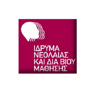 ΙΔΡΥΜΑ ΝΕΟΛΑΙΑΣ ΚΑΙ ΔΙΑ ΒΙΟΥ ΜΑΘΗΣΗΣ ΑΧΑΡΝΩΝ 417 & ΚΟΚΚΙΝΑΚΗ Τ.Κ. 11143 ΑΘΗΝΑ NUTS : EL303 ΤΗΛ.: 213.1314567-75 FAX : 213.1314576 e-mail: dpk@ein.gr www.inedivim.