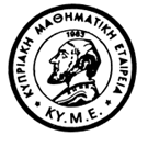 CYPRUS MATHEMATICAL SOCIETY 36 Stasinou street, Off. 102, 2003 Strovolos Nicosia, Cyprus Tel. 22378101, Fax: 22379122 Email: cms@cms.org.