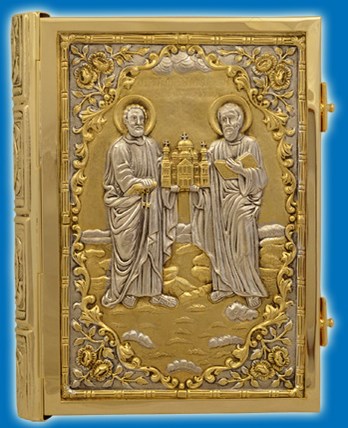 THE EPISTLE / Ο ΑΠΟΣΤΟΛΟΣ St. Paul's Letter to Titus 3:8-15 Prokeimenon. Mode 4. Daniel 3.26,27 Blessed are you, O Lord, the God of our fathers. Verse: For you are just in all you have done.