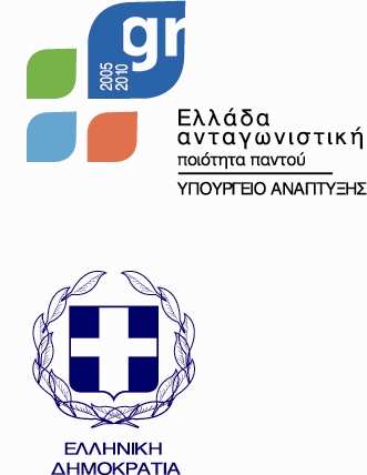 Ερµούπολη 23 Μαρτίου 2010 Αρ.πρωτ. 4823 ΠΡΟΣ: κ. Φίλιππο Σαχινίδη Υφυπουργό Οικονοµικών Πανεπιστηµίου 37, Αθήνα, 10165 Fax.