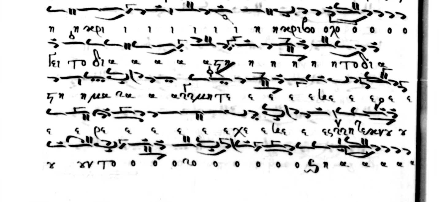 Χφ. Βατοπαιδίου 1347, φ.