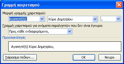 ειίδα 33