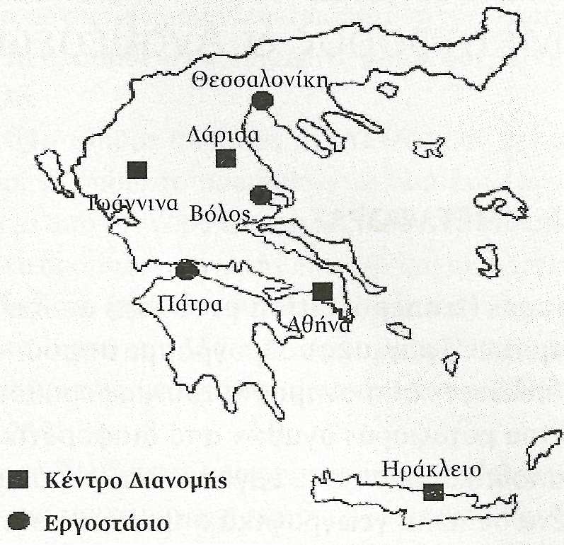 Παράδειγµα ΛΟΥΤΡΟΦΙΝ Ηεπιχείρηση παραγωγής πλακιδίων µπάνιου ΛΟΥΤΡΟΦΙΝ παράγει τα προϊόντα της σε τρία εργοστάσια που βρίσκονται στις πόλεις: Πάτρα, Βόλο