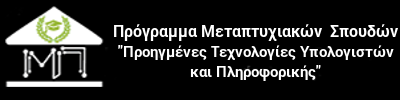 Μάθημα 3ο Δρ. Ανέστης Γ.