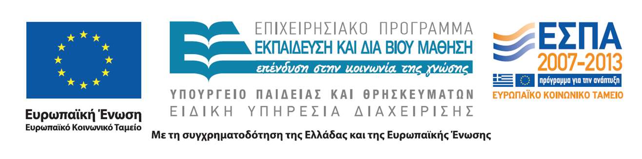 κατανεμημένης διαχείρισης Όνομα ομιλητή: Αλεξάνδρα Κατσίρη, Ομ.