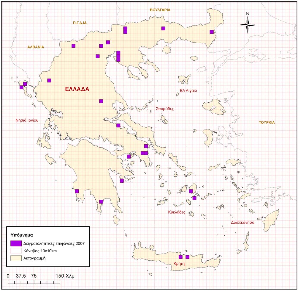 Παράρτημα 8 : Χάρτες I.