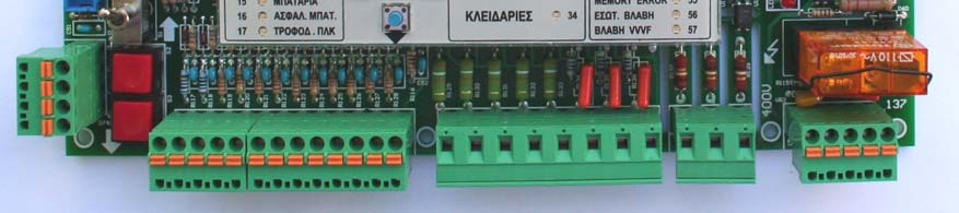 Γενικό Θαλάµου Λειτουργία Μπουτόν Ανόδου Service Μπουτόν Καθόδου Service ΓΚ 78 26 77 Κ2 76 Κ1 75 1 2 3 4 5 6 7 8 9 10 11 7473 7271 70 69 68 67 66 65 64 63 62 12 1314 15 16 17 1819 20 21 22 2324 25 WD