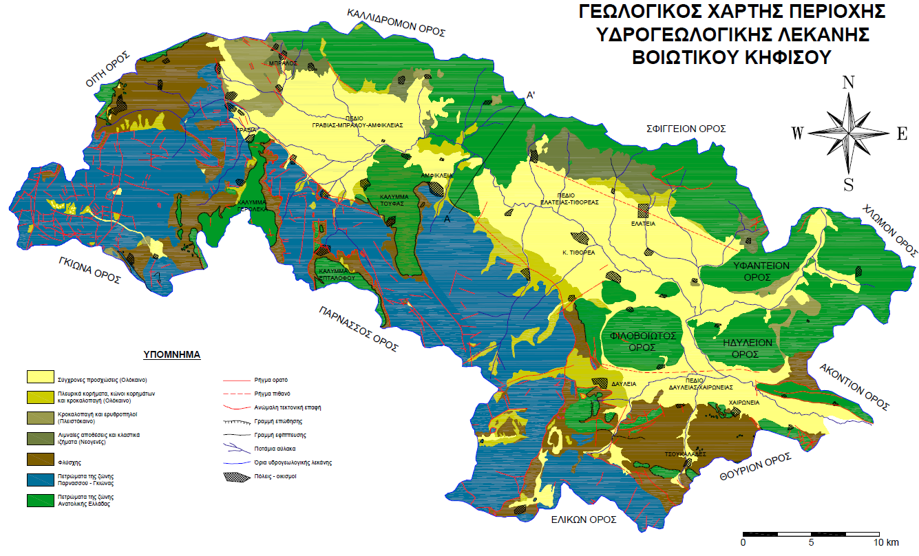 Χάρτης Π1: Γεωλογικός χάρτης