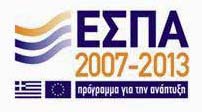 Επιχειρησιακό Πρόγραμμα Μακεδονία - Θράκη 2007-2013 2013 Σύνοψη για την Περιφέρεια Κεντρικής