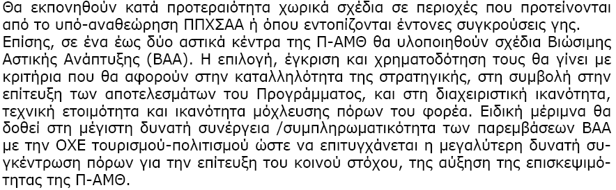 ΔΝΓΔΙΚΣΙΚΔ ΓΡΑΔΙ & ΓΙΚΑΙΟΤΥΟΙ