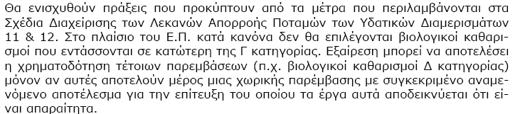 ΔΝΓΔΙΚΣΙΚΔ ΓΡΑΔΙ & ΓΙΚΑΙΟΤΥΟΙ