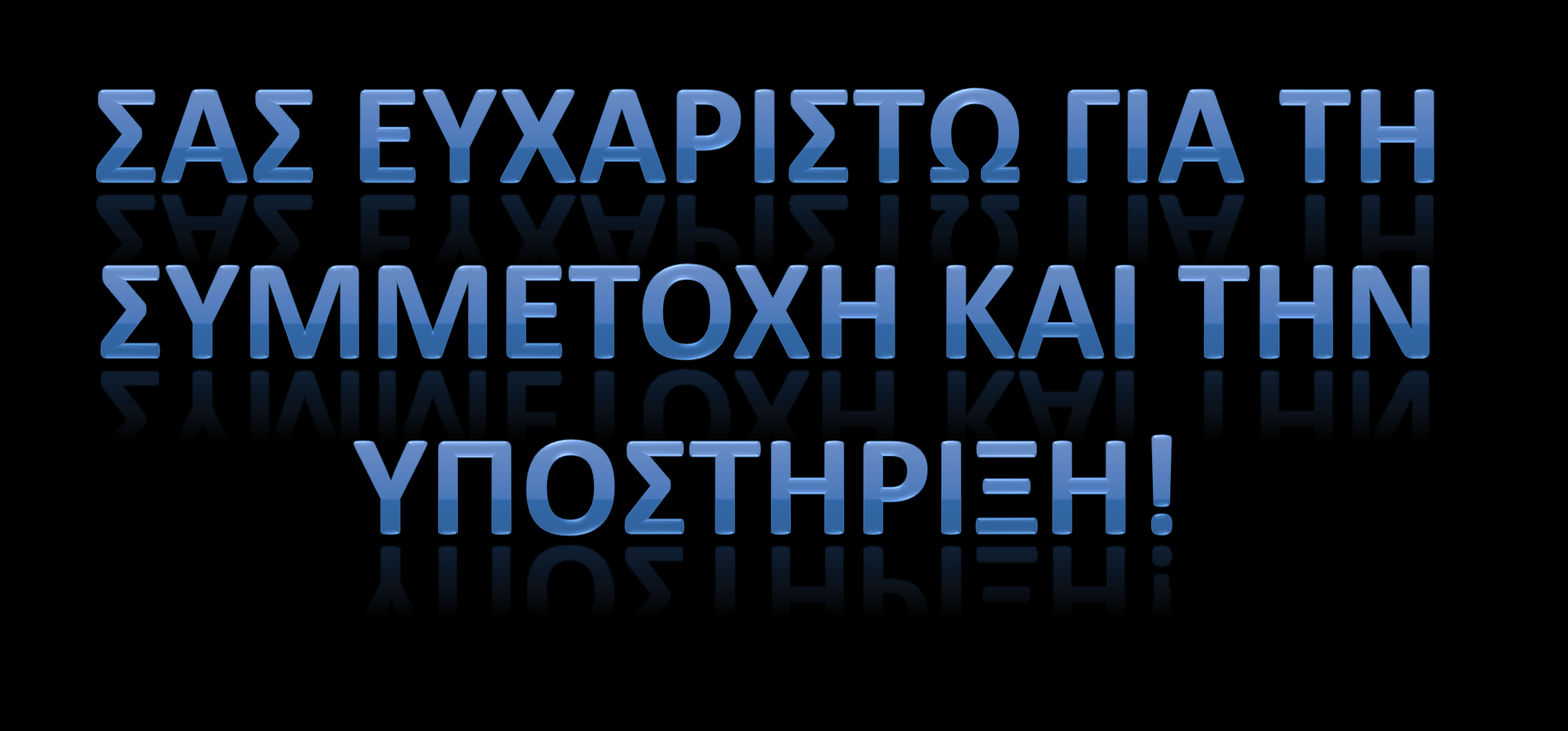 TEI of Kentriki Makedonia, LP/ENPI Beneficiary Information: K. Papatheodorou, Project Coordinator, TEI of Central Macedonia, Hellas, www.scinetnathaz.