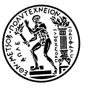 National Technical University of Athens School of