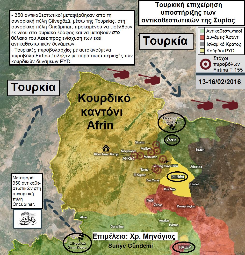 στρατιωτικού προσωπικού και περνάει δύο μηνύματα: α.