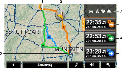1 Όταν είναι ενεργοποιημένη η λειτουργία MyRoutes, εμφανίζονται στο χάρτη έως και τρεις αριθμημένες διαδρομές με διαφορετικά χρώματα (πορτοκαλί, πράσινο, μπλε).