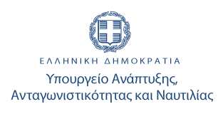 Α Α: 457ΒΦ-ΚΗΒ ΓΕΝΙΚΗ ΓΡΑΜΜΑΤΕΙΑ ΕΠΕΝ ΥΣΕΩΝ ΚΑΙ ΑΝΑΠΤΥΞΗΣ ΓΕΝΙΚΗ ΙΕΥΘΥΝΣΗ Ι ΙΩΤΙΚΩΝ ΕΠΕΝ ΥΣΕΩΝ /ΝΣΗ ΕΓΚΡΙΣΗΣ ΚΑΙ ΕΛΕΓΧΟΥ Ι ΙΩΤΙΚΩΝ ΕΠΕΝ ΥΣΕΩΝ Αριθµ. Πρωτ. 49126 Αθήνα 15-11 - 2011 Ταχ.