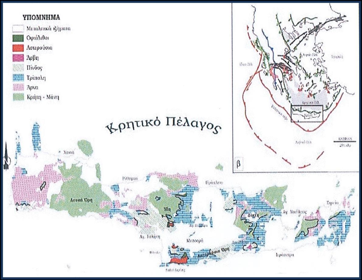 9Εικόνα 6: (α) Γενικευμένος γεωλογικός χάρτης της Ν. Κρήτης και Γαύδου. (β) Η θέση τους σε σχέση με το Ελληνικό τόξο και οι κυριότερες τεκτονο-στρωματογραφικές δομές του.