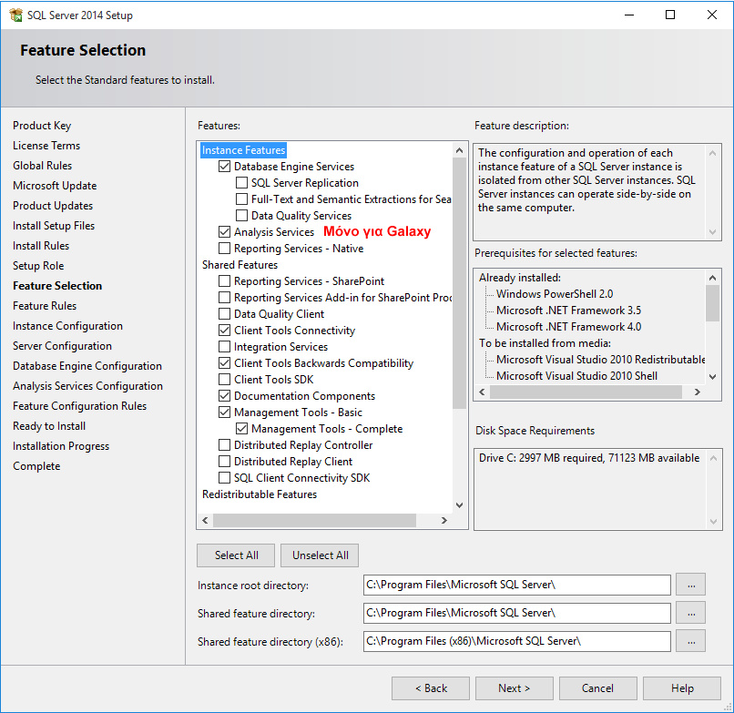 Εδώ επιλέγουµε τα στοιχεία του SQL Server που θα εγκατασταθούν και είναι επιλεγµένα στην διπλανή εικόνα.