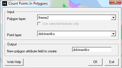 χρησιµοποιώντας το εργαλείο count points in polygons. [Hawths Tools > Analysis Tools > Count points in polygons].