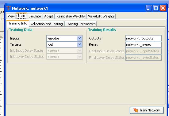 Θέτουµε για inputs=eisodos και για targets=out και εν συνεχεία επιλέγουµε το tab train για να