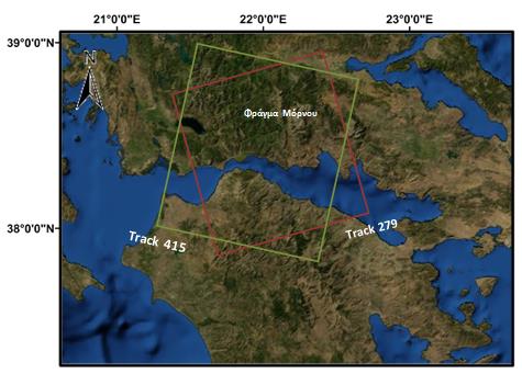 Εικόνα 20: Το πλαίσιο των εικόνων Ραντάρ ανοδικής (415) και καθοδικής (279) τροχιάς της περιοχής μελέτης.