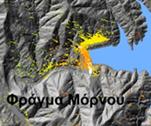 ενότητα του Παρνασσού πάνω από την ενότητα της Πίνδου.