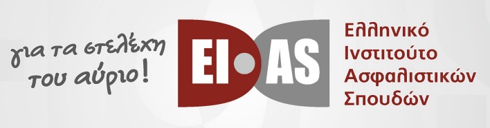 Εκπαιδευτικό Υλικό Προγράμματος και Τρόπος Παρουσίασης Το εκπαιδευτικό υλικό είναι κατάλληλα δομημένο και επίκαιρο, με διαρκή γνωστική υποστήριξη σχετικά με όλες τις τρέχουσες εξελίξεις γύρω από τα