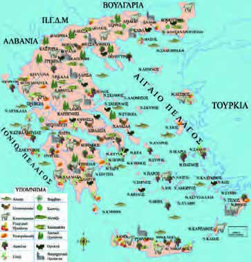 GEOGRAFIA BIBLIO ERGASION_Layout 1 11/1/2013 12:25 µµ Page 10 Eνότητα 1η Οι χάρτες.