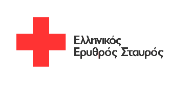 Ημερομηνία, 5 Δεκεμβρίου 2010 Πρωτοκ.