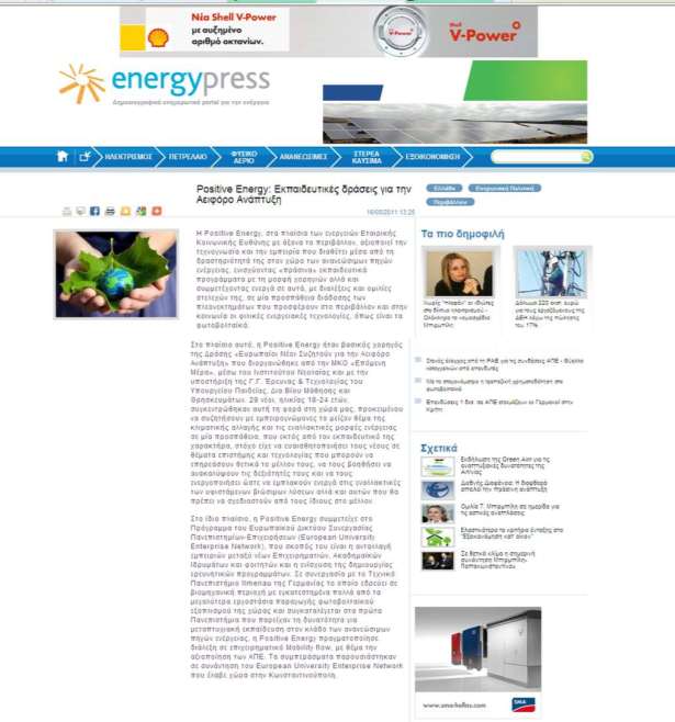 www.energypress.