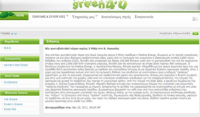 www.green4u.