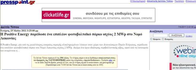 www.naftemporiki.gr.